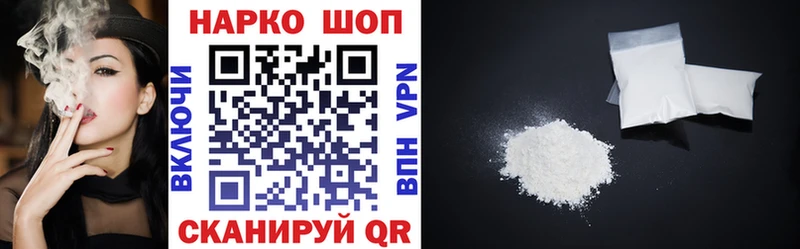 Купить Псилоцибиновые грибы  Мефедрон  МАРИХУАНА  COCAIN  Ступино