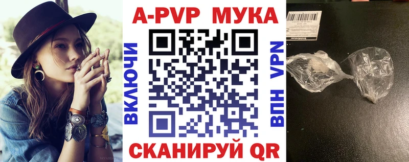 Купить  Ступино  Alfa_PVP VHQ 