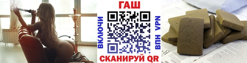 ГАШИШ хэш  Купить где  Ступино 