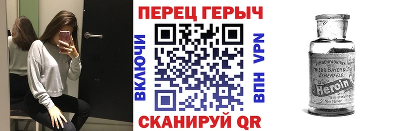 Героин Афган  Купить  Ступино 