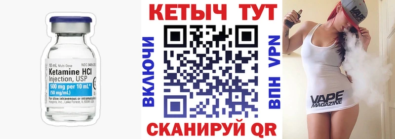 Кетамин ketamine  Купить где  Ступино 