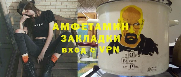 mdma Заводоуковск
