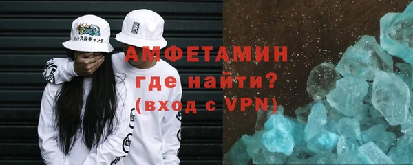 ALPHA PVP Заволжск