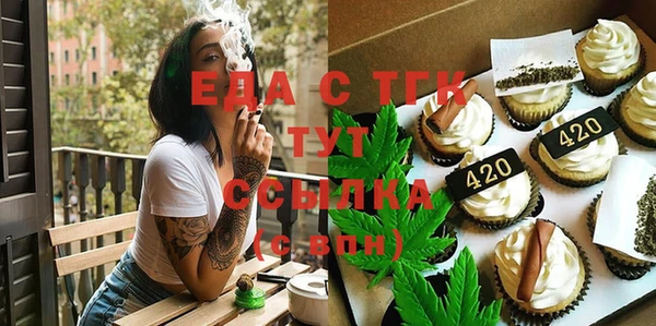 ALPHA PVP Заволжск