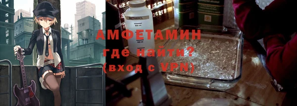 ALPHA PVP Заволжск