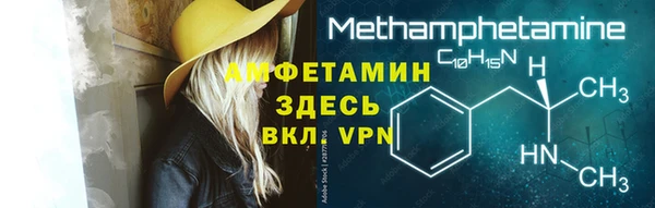 ALPHA PVP Заволжск