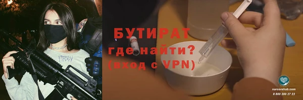 mdma Заводоуковск