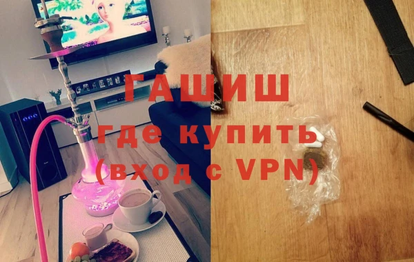 ALPHA PVP Заволжск