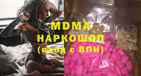 ALPHA PVP Заволжск