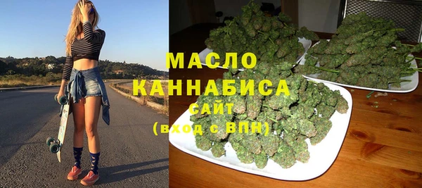 mdma Заводоуковск