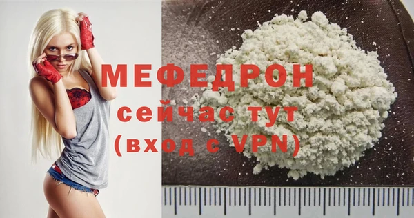 ешки Заволжье