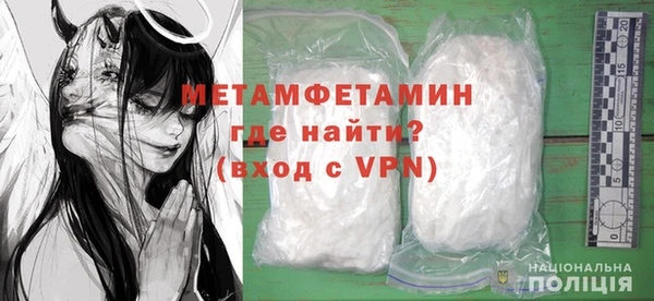 mdma Заводоуковск
