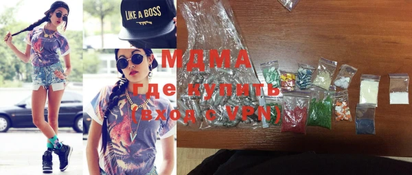mdma Заводоуковск