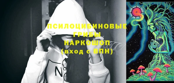 ALPHA PVP Заволжск