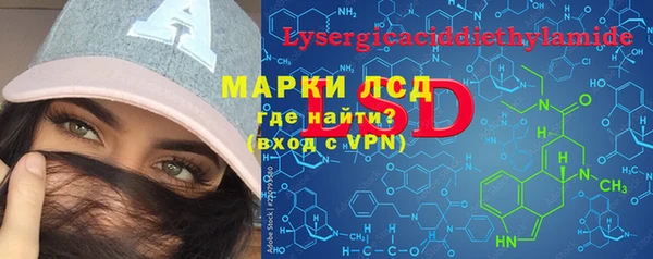 ALPHA PVP Заволжск