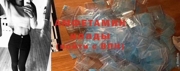 mdma Заводоуковск
