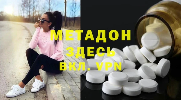 ALPHA PVP Заволжск