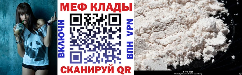 Купить где  Ступино  Мефедрон 4 MMC 